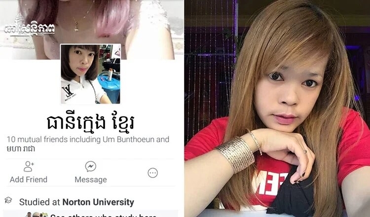 Cambodian Woman Murdered Over Gambling Debt