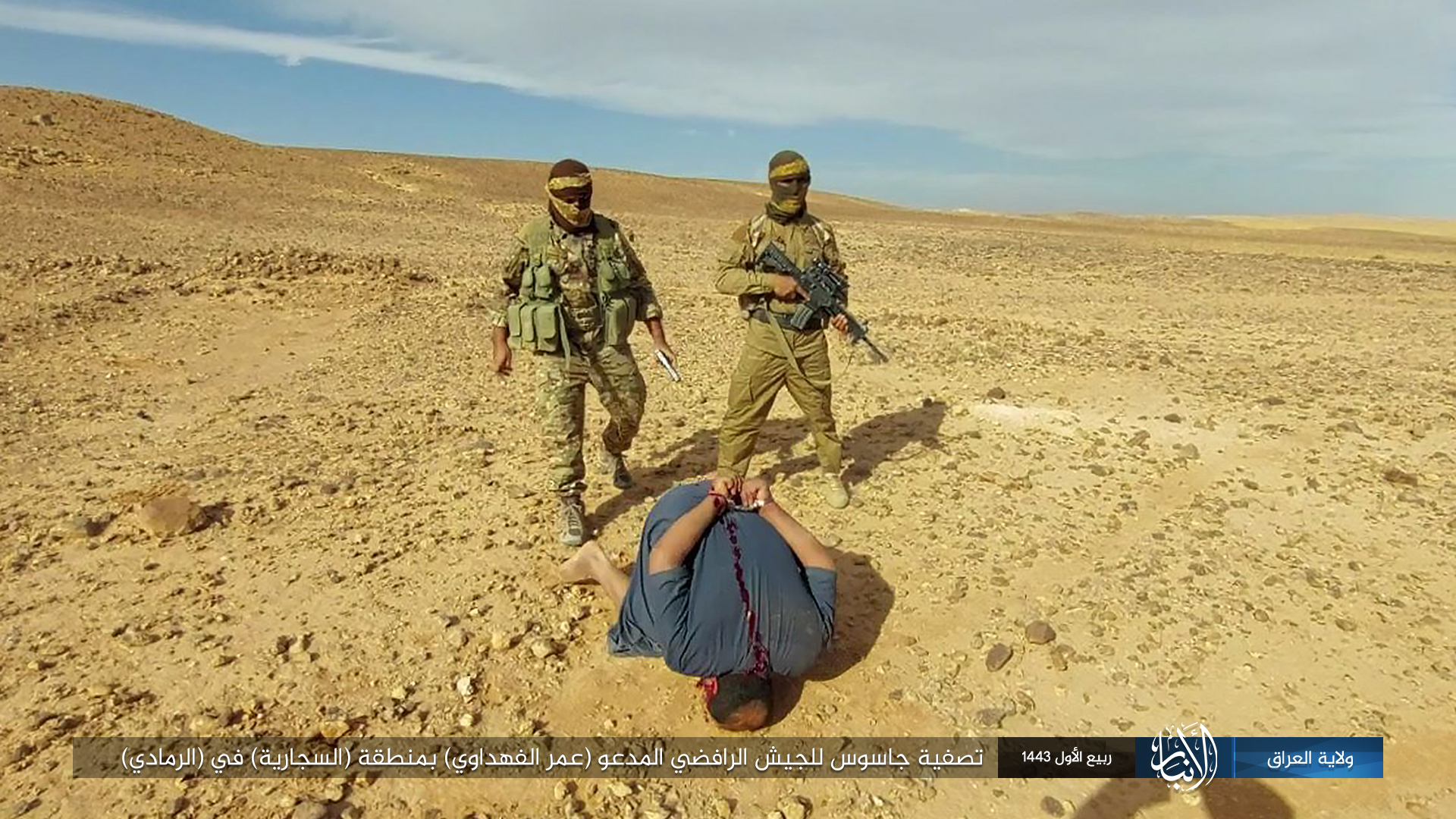 Pictures: Elimination of a spy in Anbar province Iraq by Islamic State