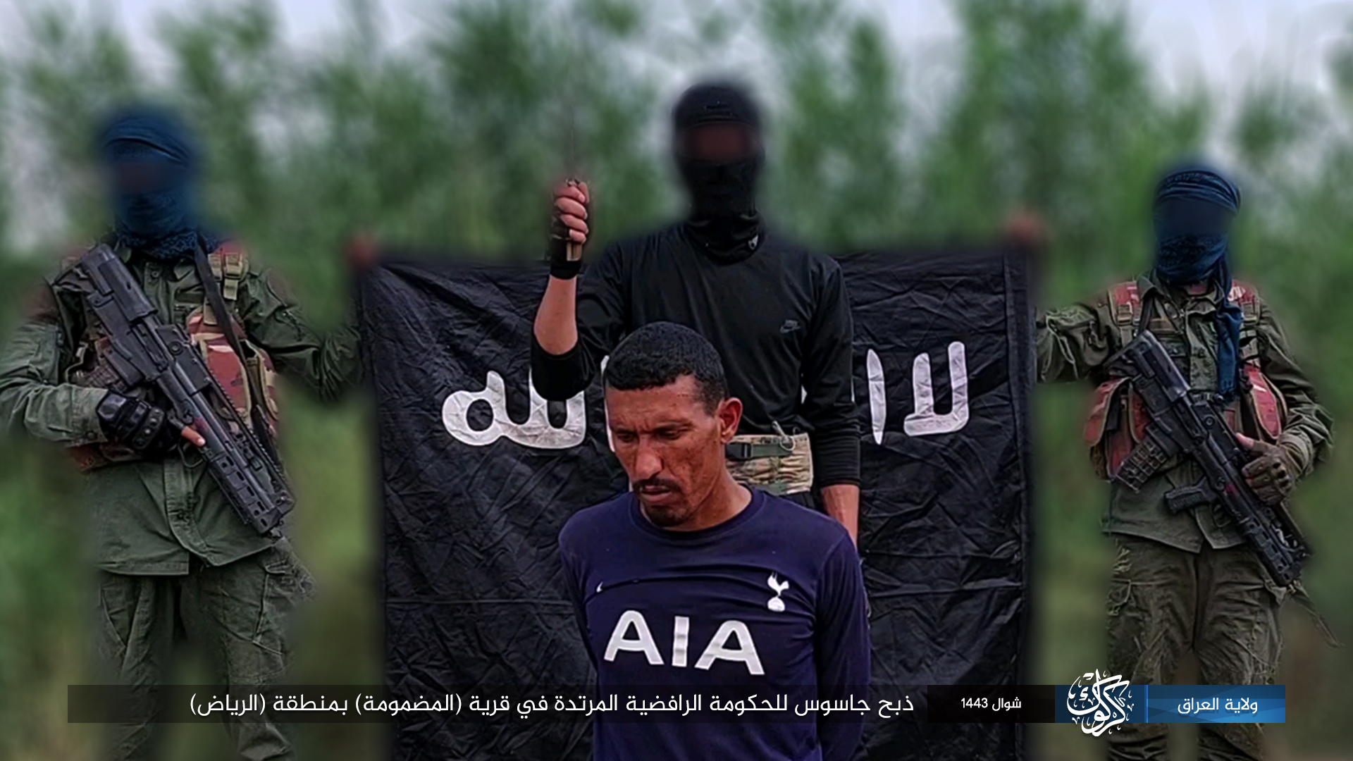 Pictures: Caliphate soldiers kill a spy in Iraq's Kirkuk Province