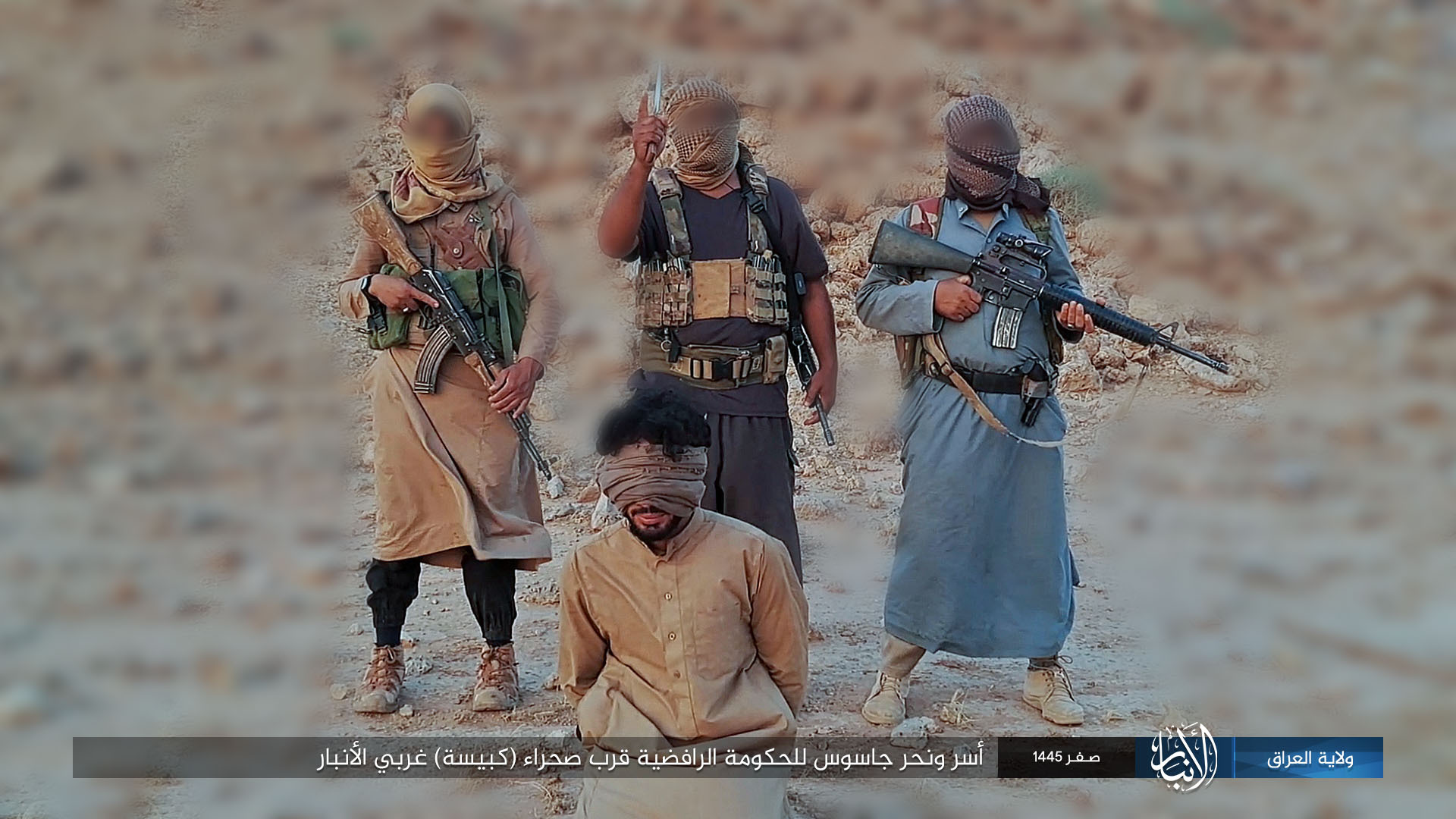 Rafidi Spies Were Captured & Killed By Al Anbar Wilayah Fighters