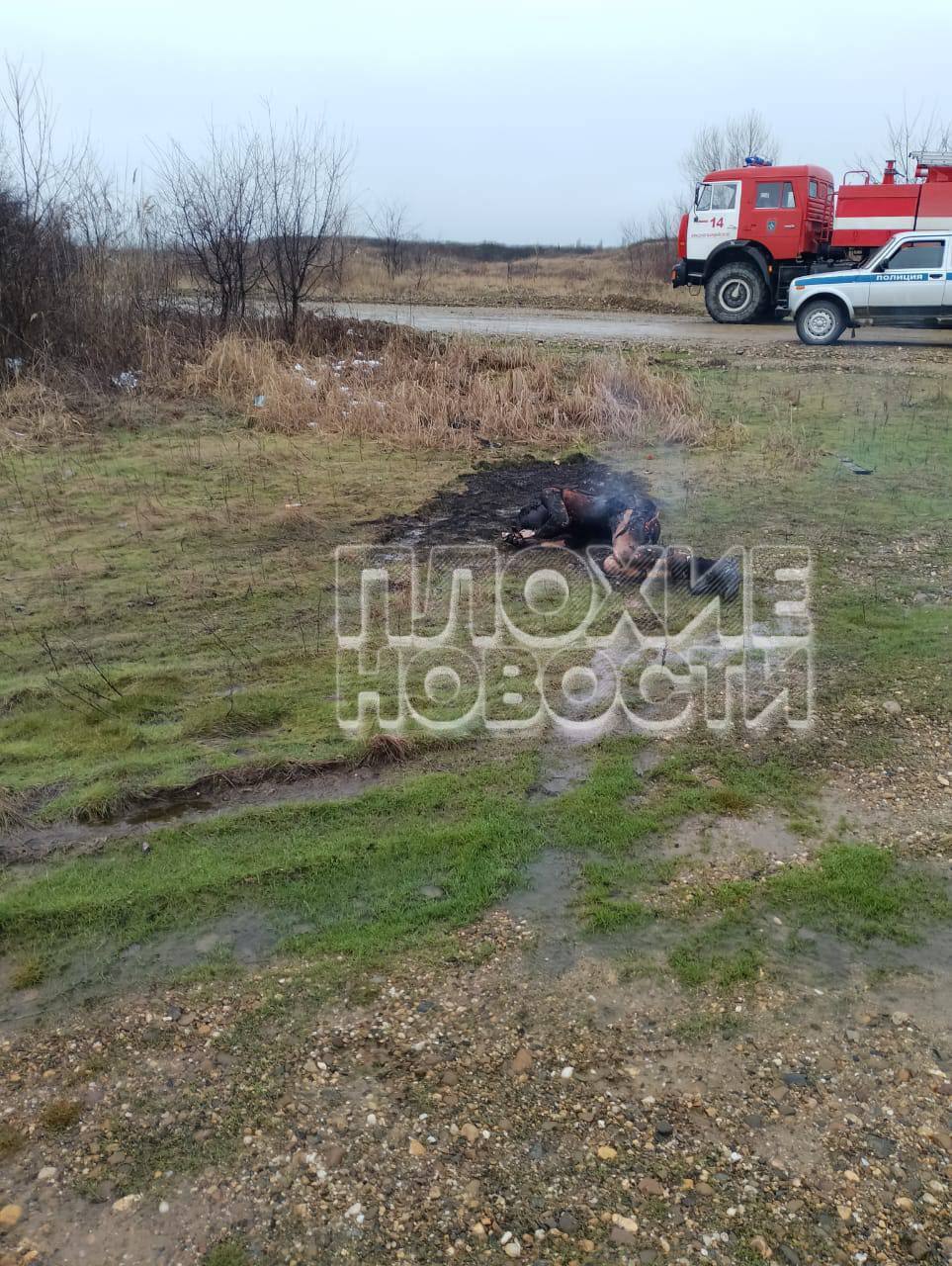 Woman raped and burned