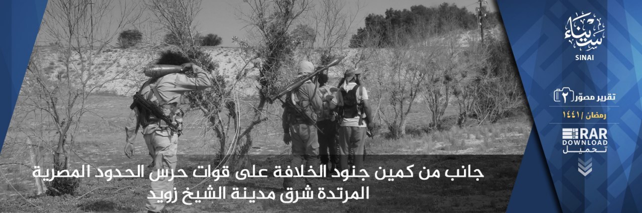 One side of the ambush of the caliphate soldiers in the apostate force