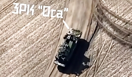 Ukrainian Navy destroyed Russian 9K33