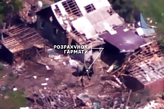 Drone found a RU fire position