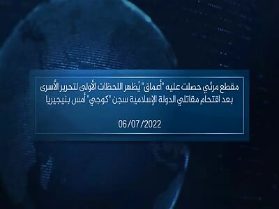 Islamic State fighters stormed the Koji prison in Nigeria