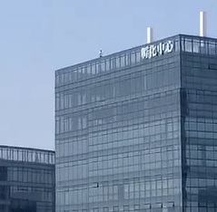 Awfully Long Way Down