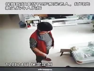 WOMAN HITS THE ELDERLY