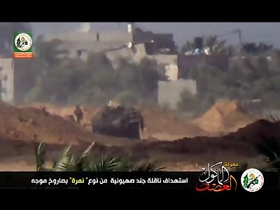 targeting carriers East of Khan Yuni