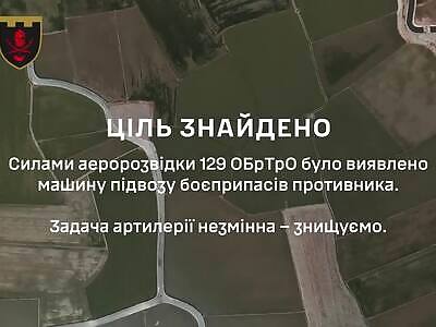 Ukrainian arty attacked an ammunition transport vehicle