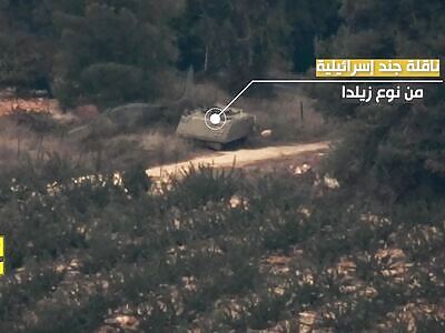 An armored vehicle belonging to the occupation army was destroyed