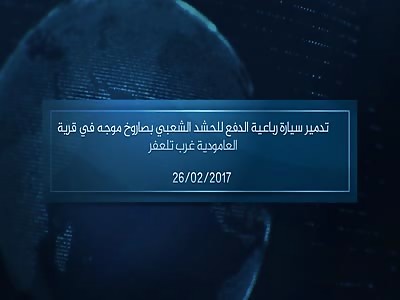 Air Supplied ISIS Use Guided Rockets against Iraqi Forces