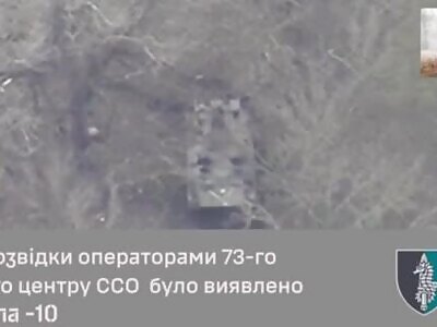 Russian Strela-10 system destroyed with precision 