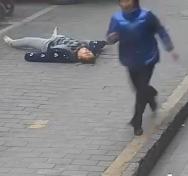 DAMN: That Wasn't a Very Good Landing.