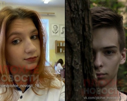 Couple Dies a Terrible Death - Hit by Train