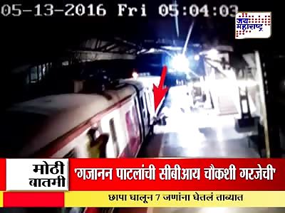 Young Man Died While Trying to Disembark a Moving Train