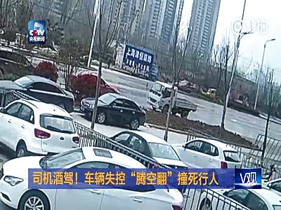 Cyclist Killed by Out of Control Car