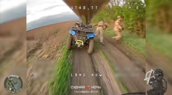 Purge night in the Kharkov direction.