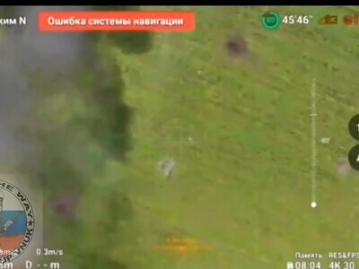 Tickets for speeding and driving without registration issued to AFU