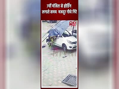 TWO WORKERS KILLED AFTER BILLBOARD BLAST