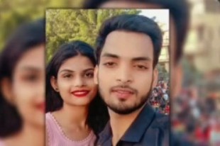 THE LOVE HAS BECOME A BLOODBATH