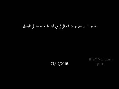 Element of Iraqi army sniper in Shaimaa south-eastern district of Mosul