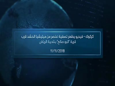 Captive Executed with Machine Guns by ISIS in Kirkuk