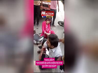 A SERIOUS ARM INJURY