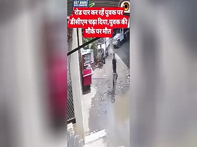 RUN OVER AND KILLED ON A DIRTY STREET