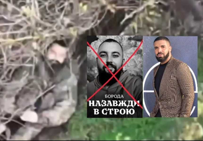 Elimination of the Ukrainian Drake. 