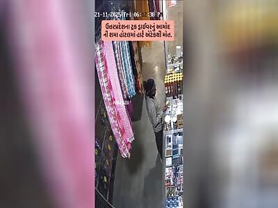 TRUCK DRIVER DYING OF HEART ATTACK