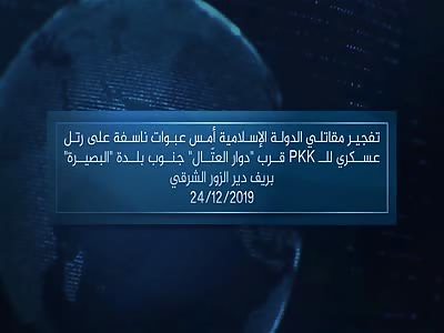 Islamic State Ambush On Convoy With RPGs In The Pitch Black Of Night