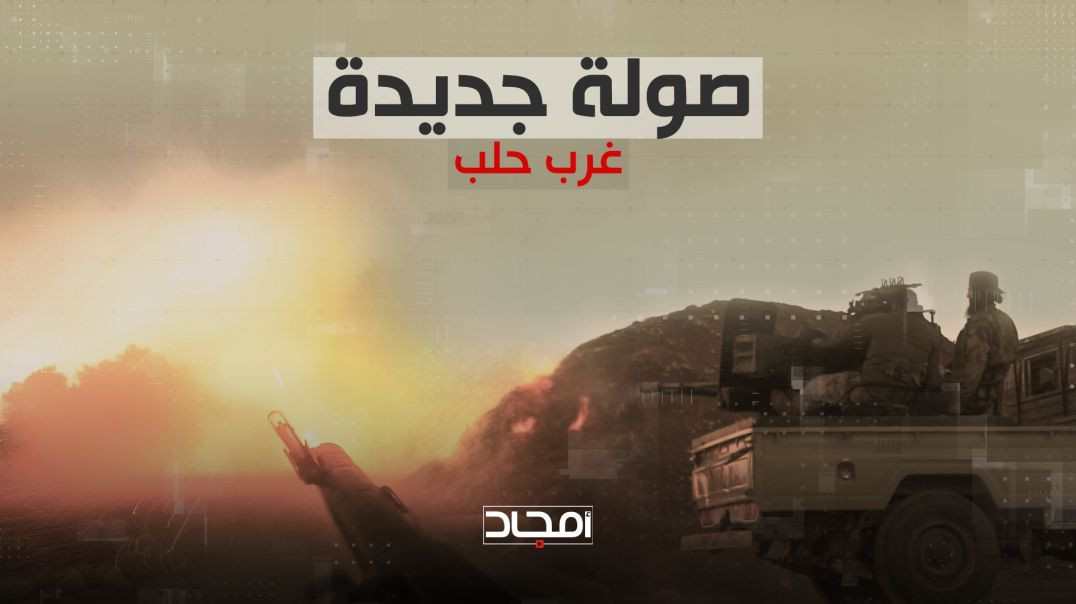 GoPro And Drone Combat Footage From The Frontlines Of Syria