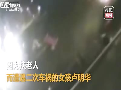 23-year-old woman killed