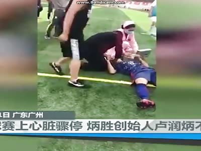 Soccer player dies after heart attack [Strong pictures]