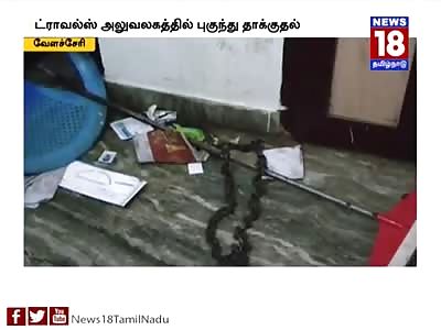 thugs break into old mans home and give him a beating