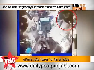 A Punjabi youth shot dead in Washington