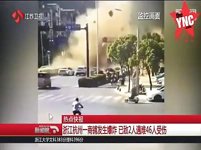 2 people were killed and 46 people were injured when a shop explodes 