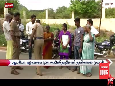 man tried to kill him self over  seize land worth Rs one hundred fifty million crore