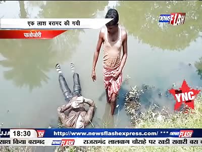 Body discovery     near Palojori Block