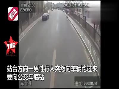 he just wanted to be crushed