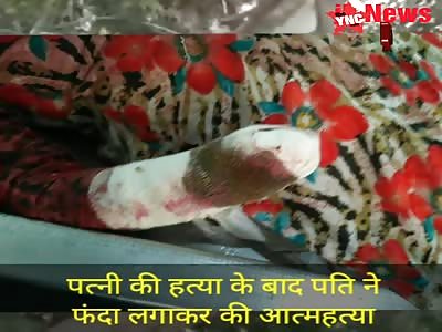 Man murdered   his wife then he hanged him self on a tree in Bishnah