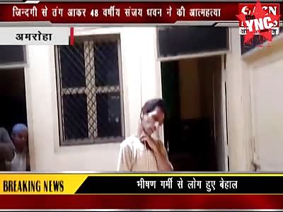 48-year-old Sanjay Dhawan committed suicide due to life worries 