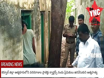 love couple suicide in  Kurnool 