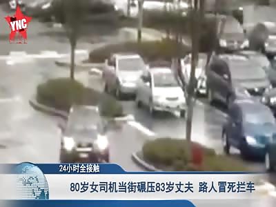 man is crushed by a car in Lansdowne,Canada[the driver and victim are related]