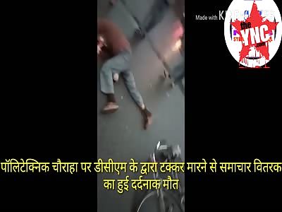 Vijay Shankar Mishra a Newspaper distributor died due to a collision in Lucknow   