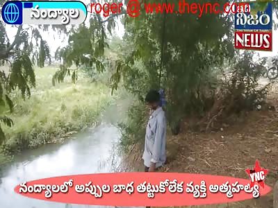 Jagan killed himself in Andhra Pradesh