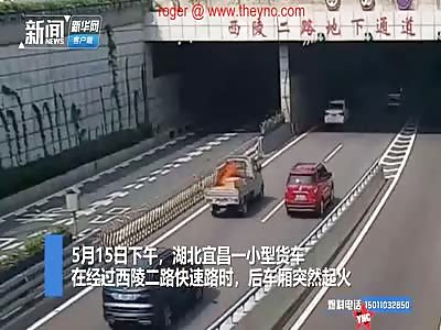 a stupid man from Yichang