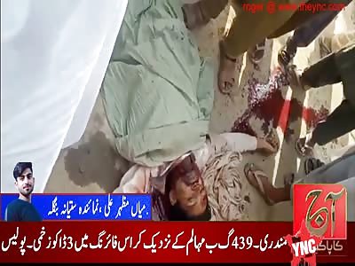 30-year-old man shot dead in pakistan  