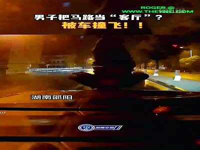 Chen was hit by a car in Shaoyang