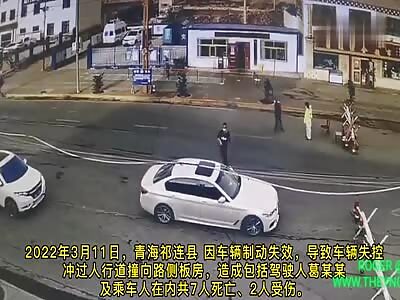 7 died in Accident in Qilian county